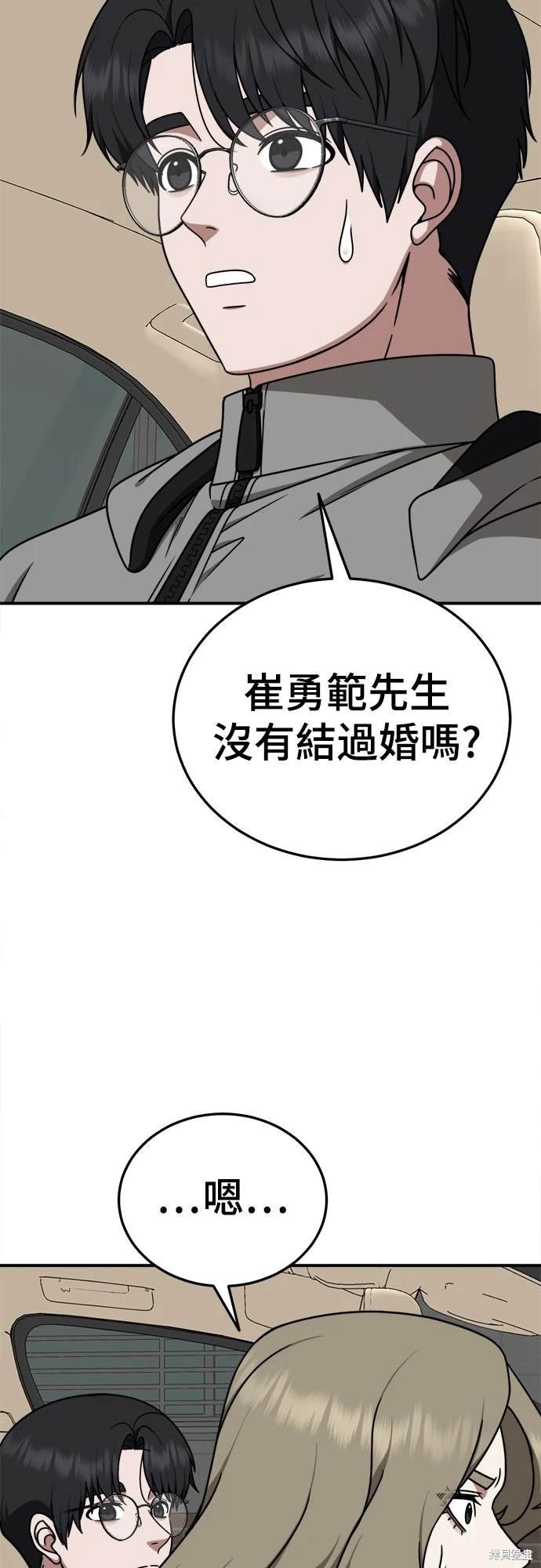 第196话