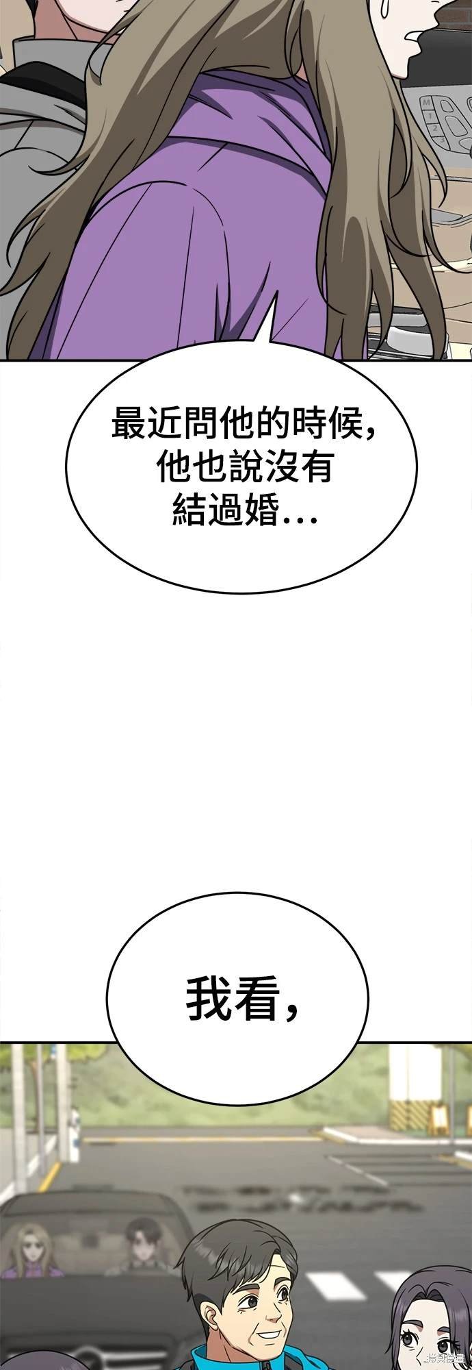 第196话