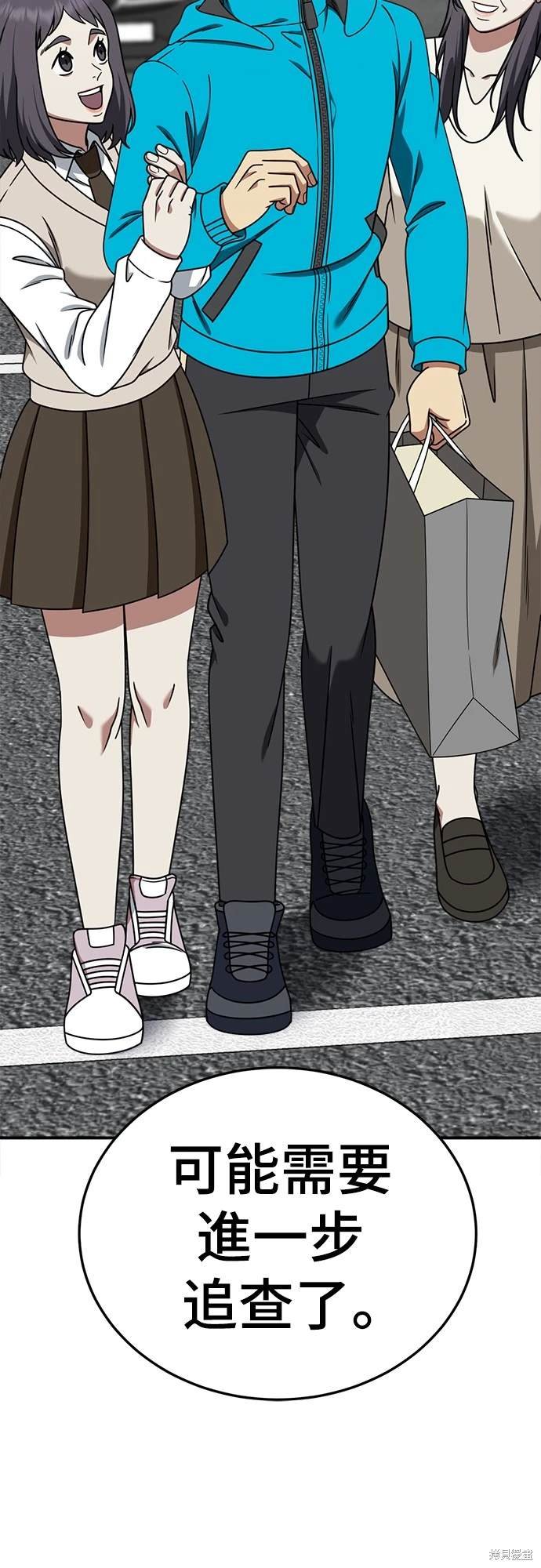 第196话