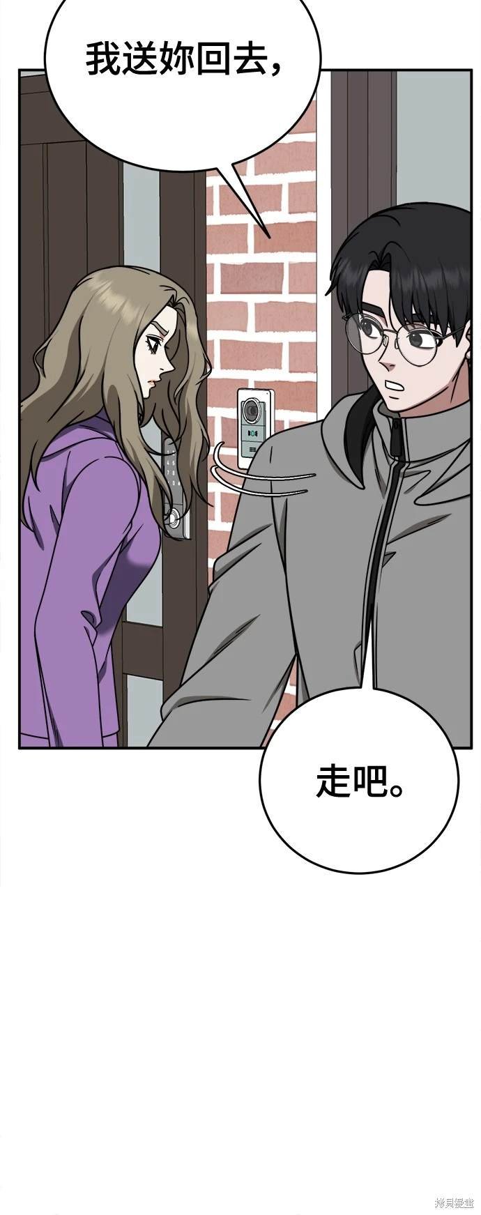 第197话