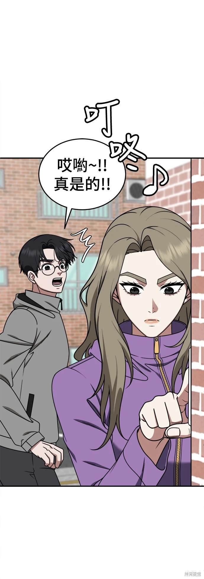 第197话
