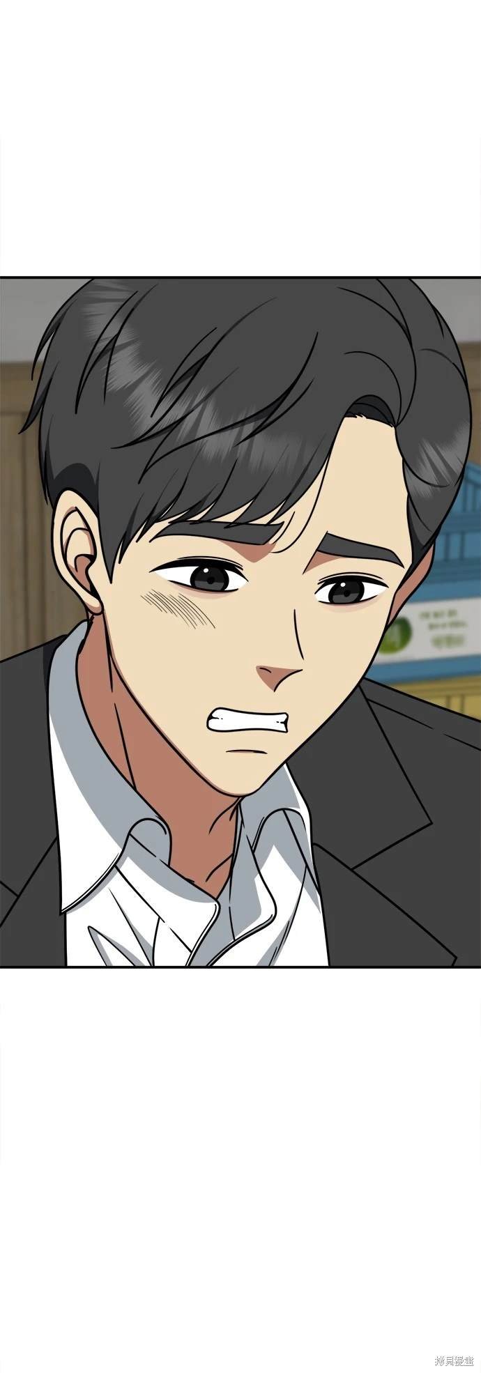 第197话