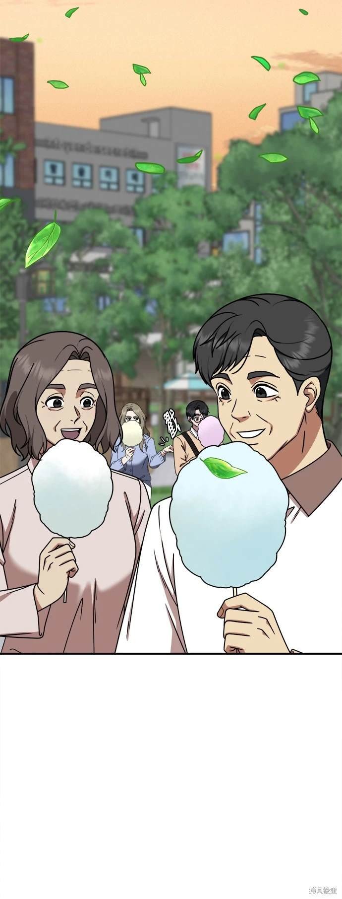 第197话