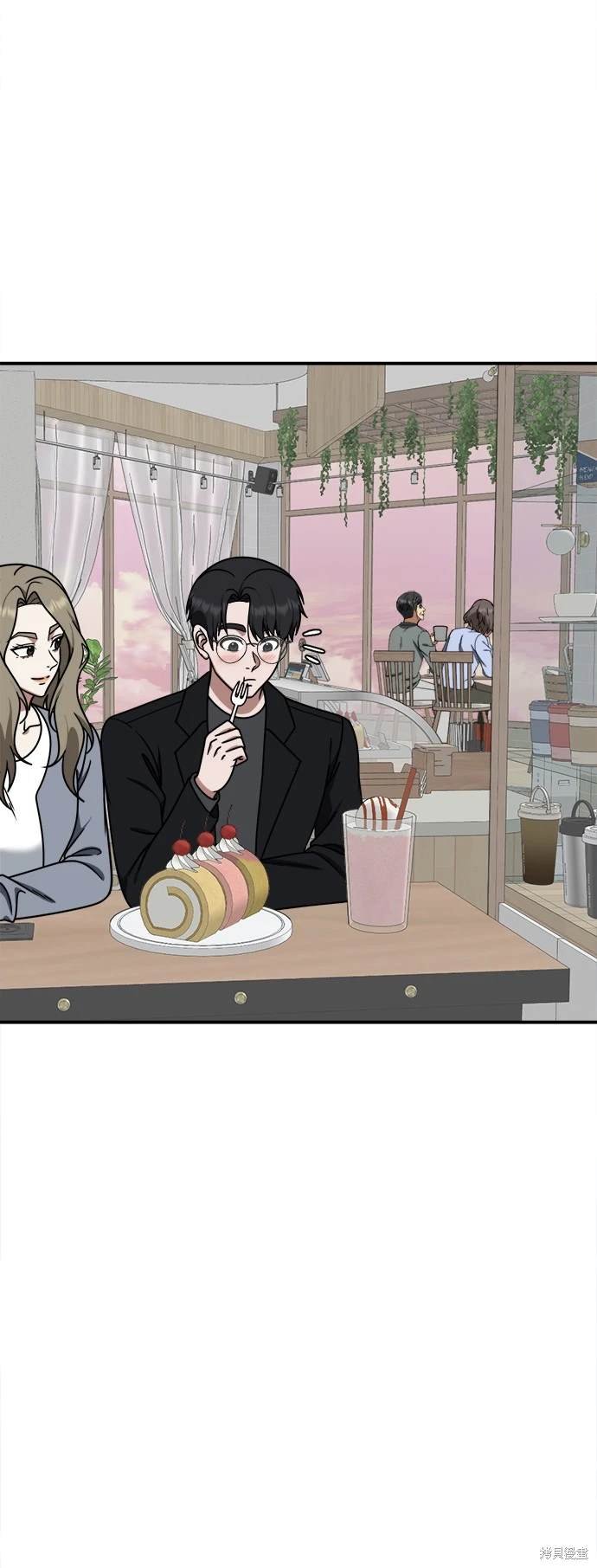 第197话