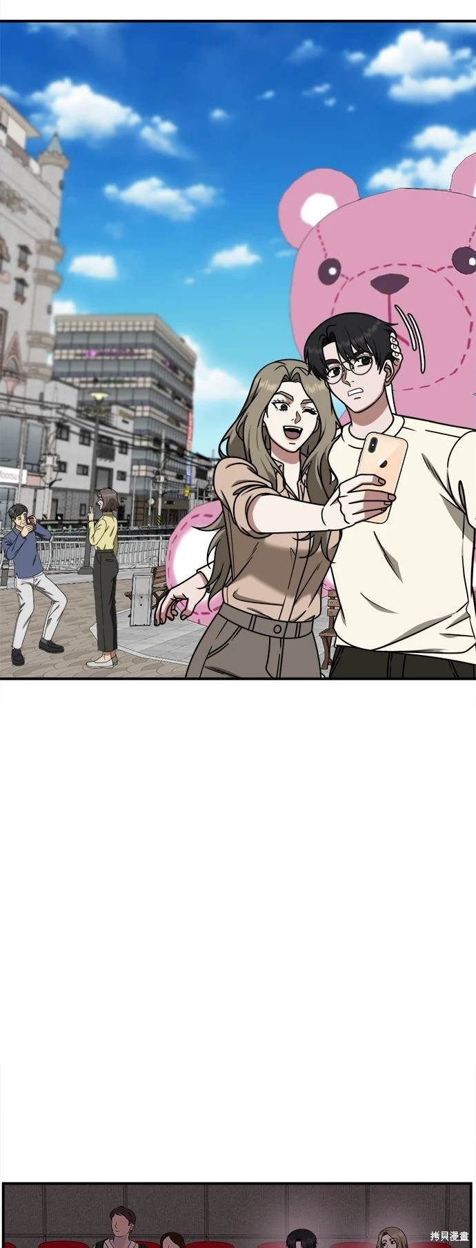 第197话