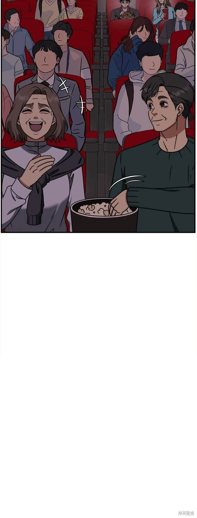 第197话