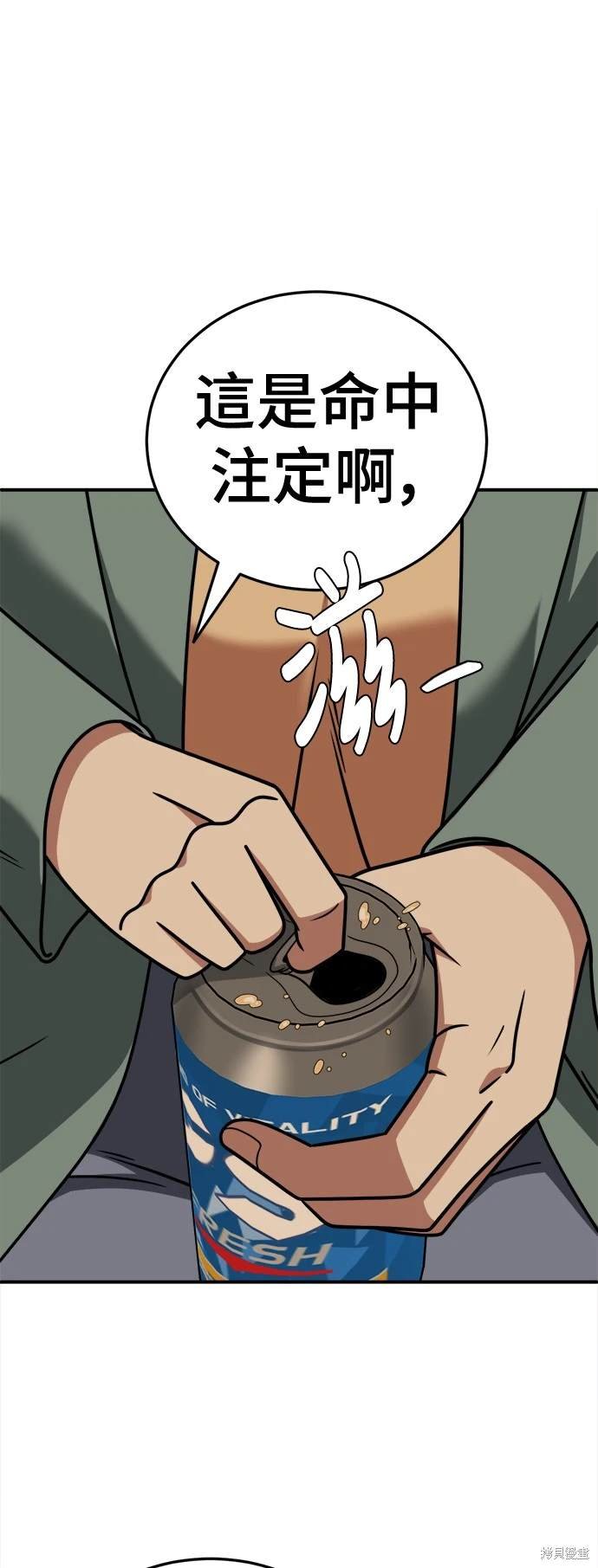 第197话