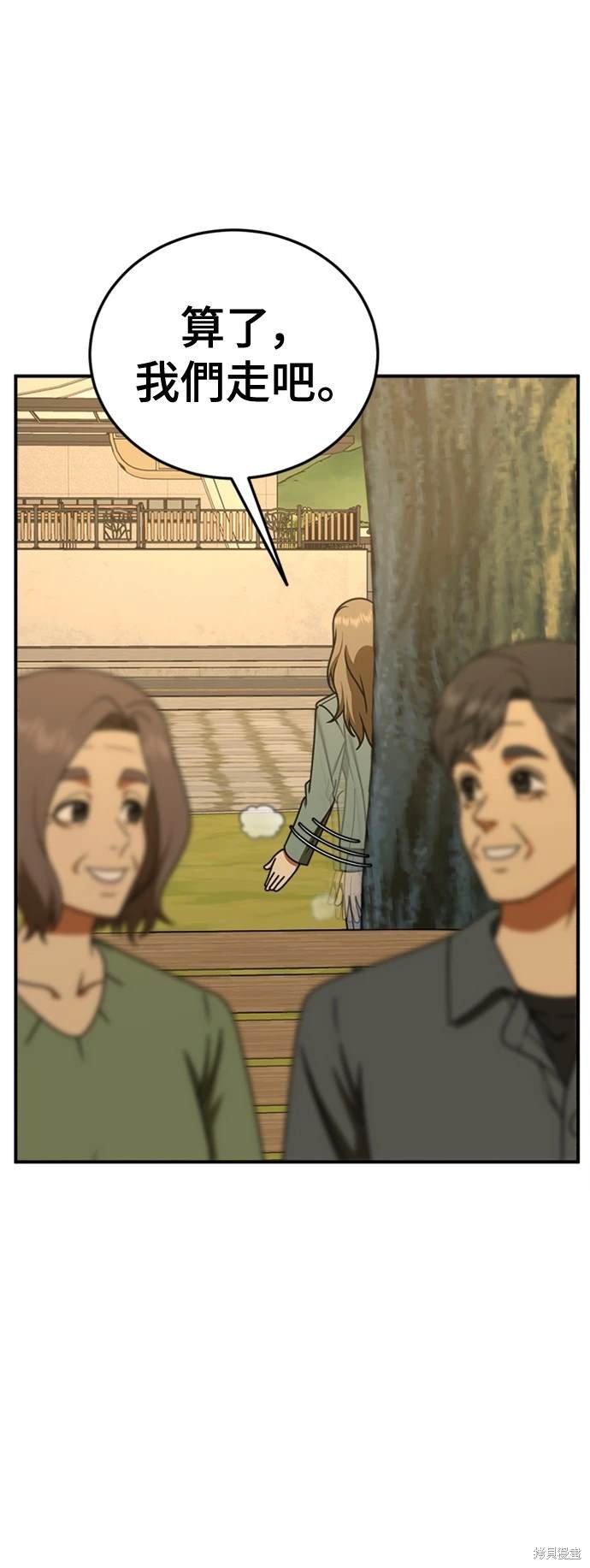 第197话