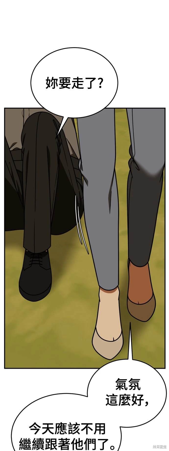 第197话