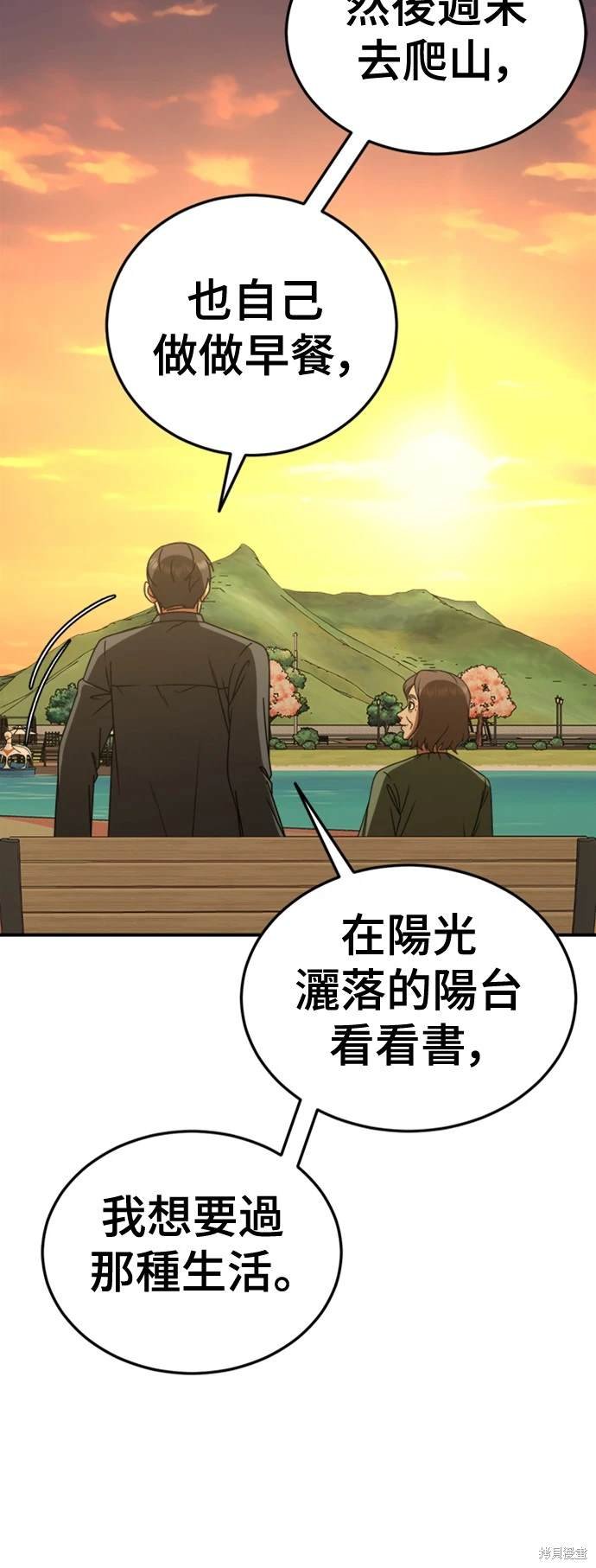 第197话