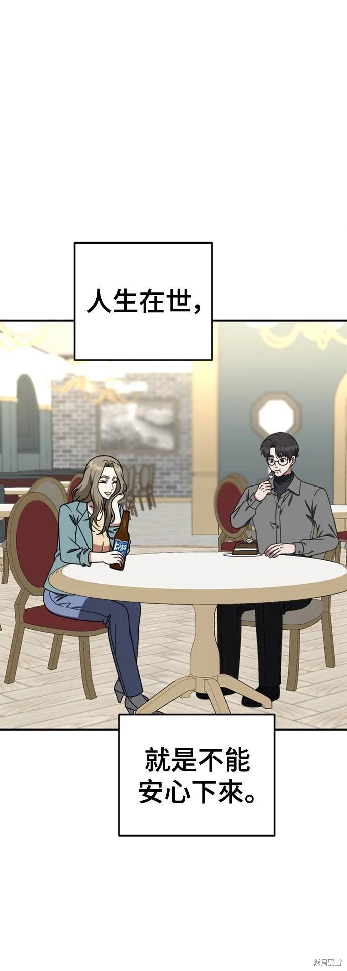 第197话