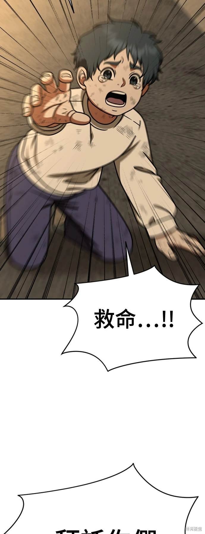 第197话
