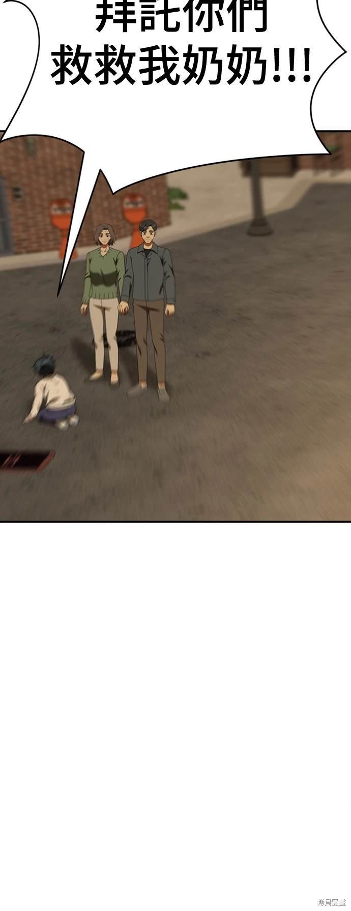 第197话
