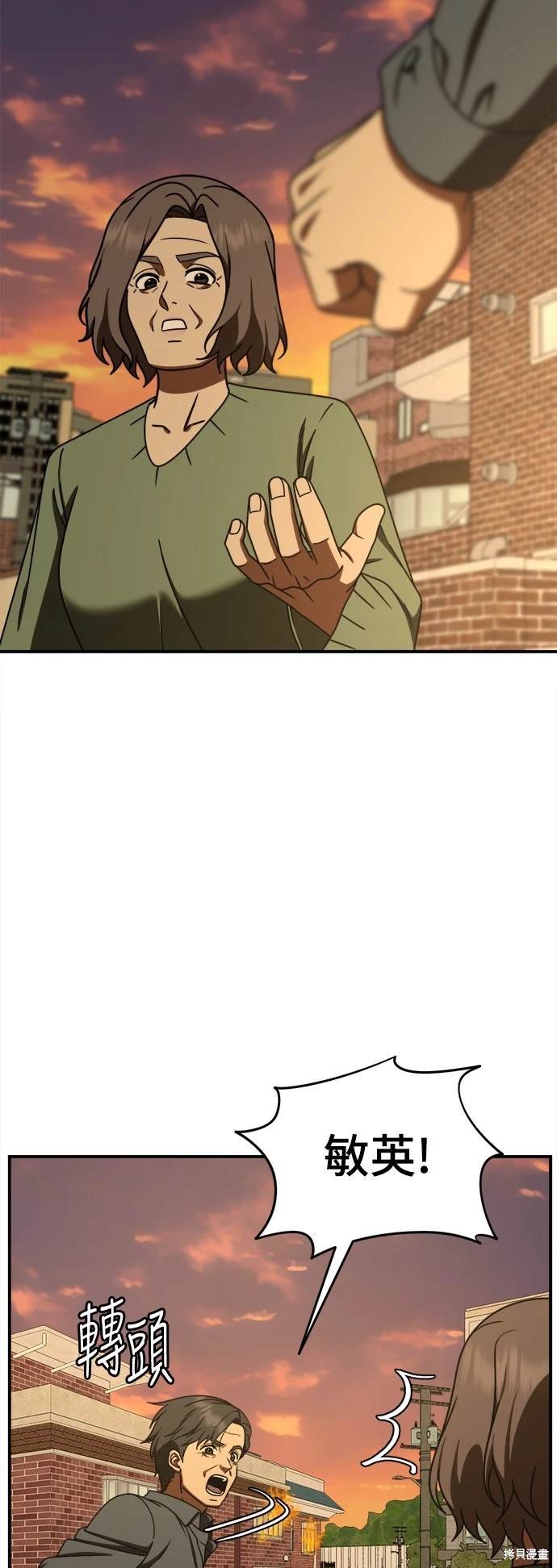 第198话