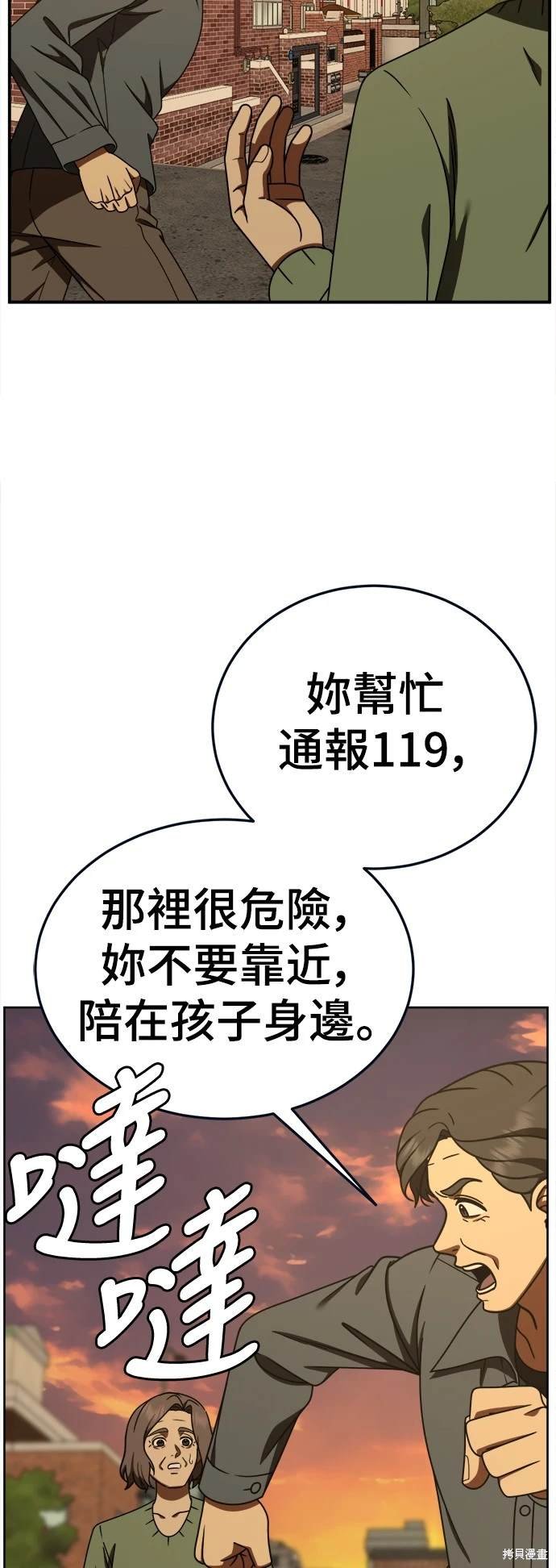 第198话
