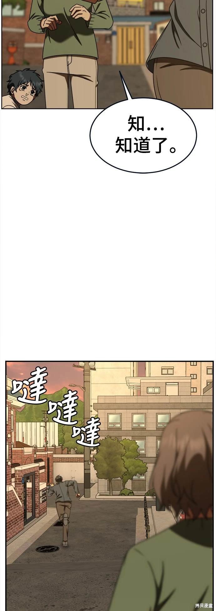 第198话