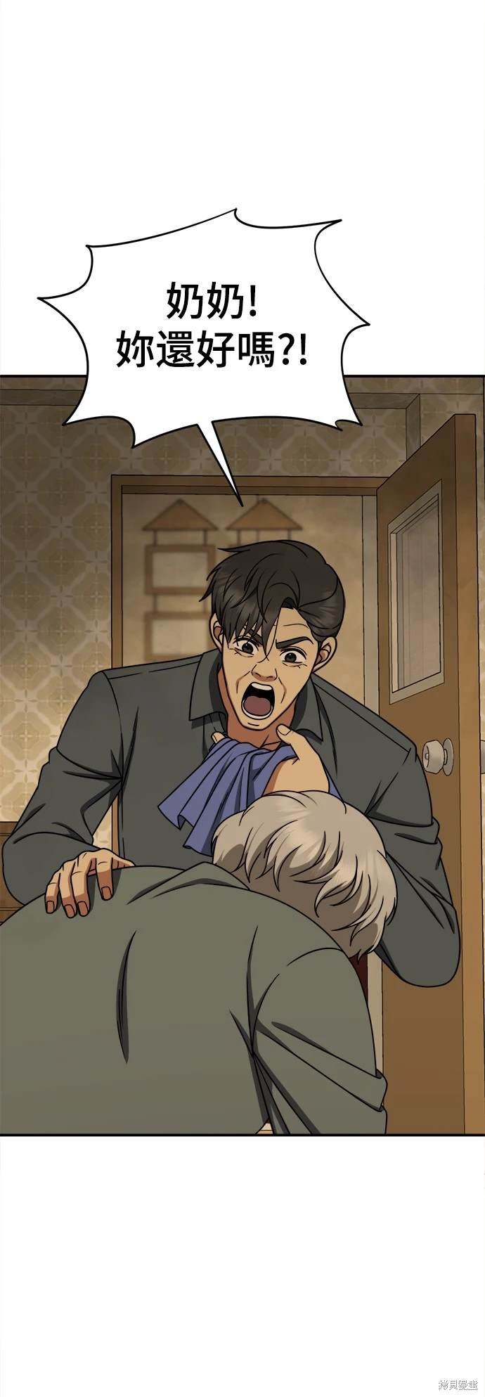 第198话