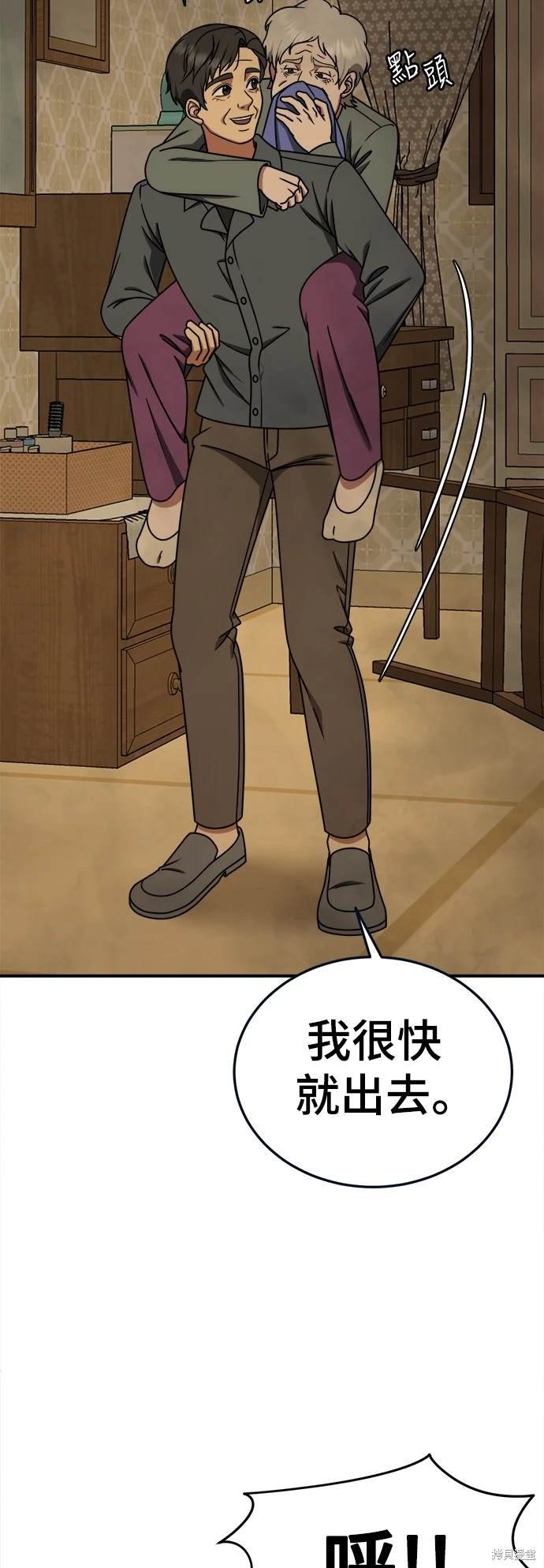 第198话
