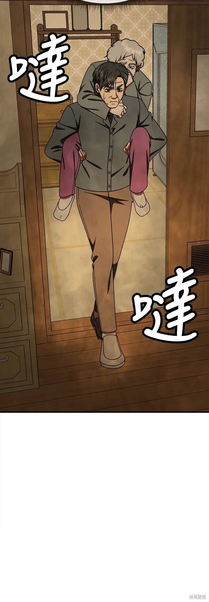 第198话