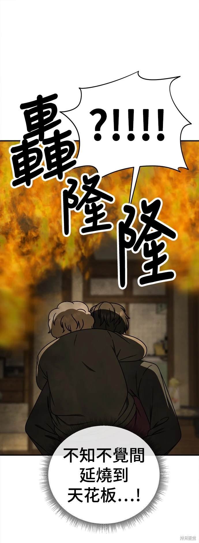 第198话