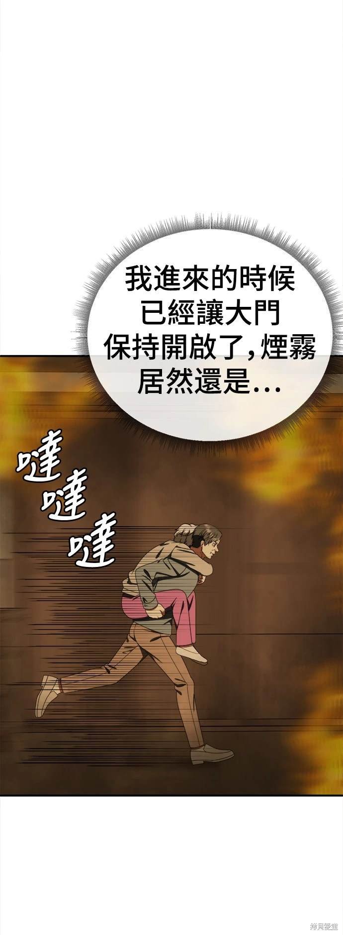 第198话