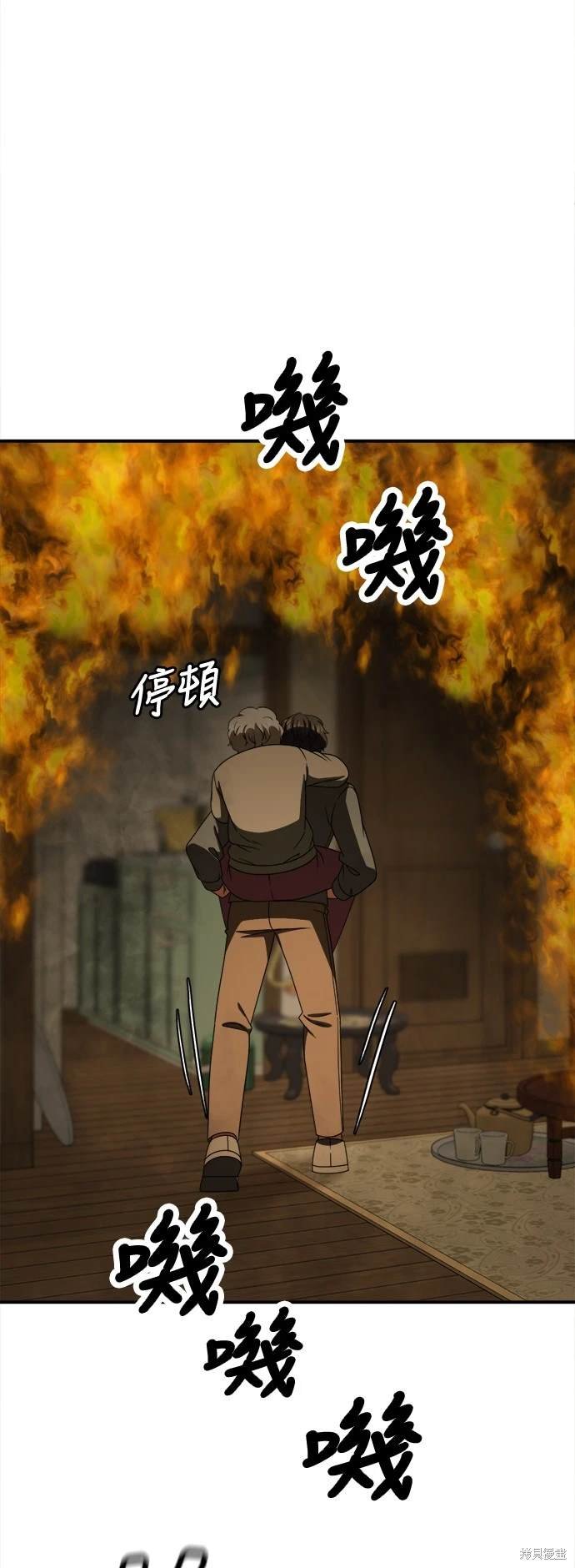 第198话