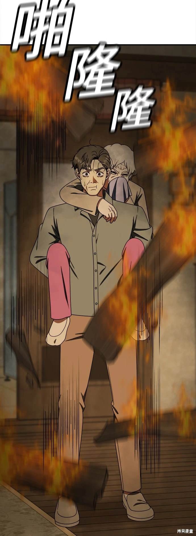 第198话