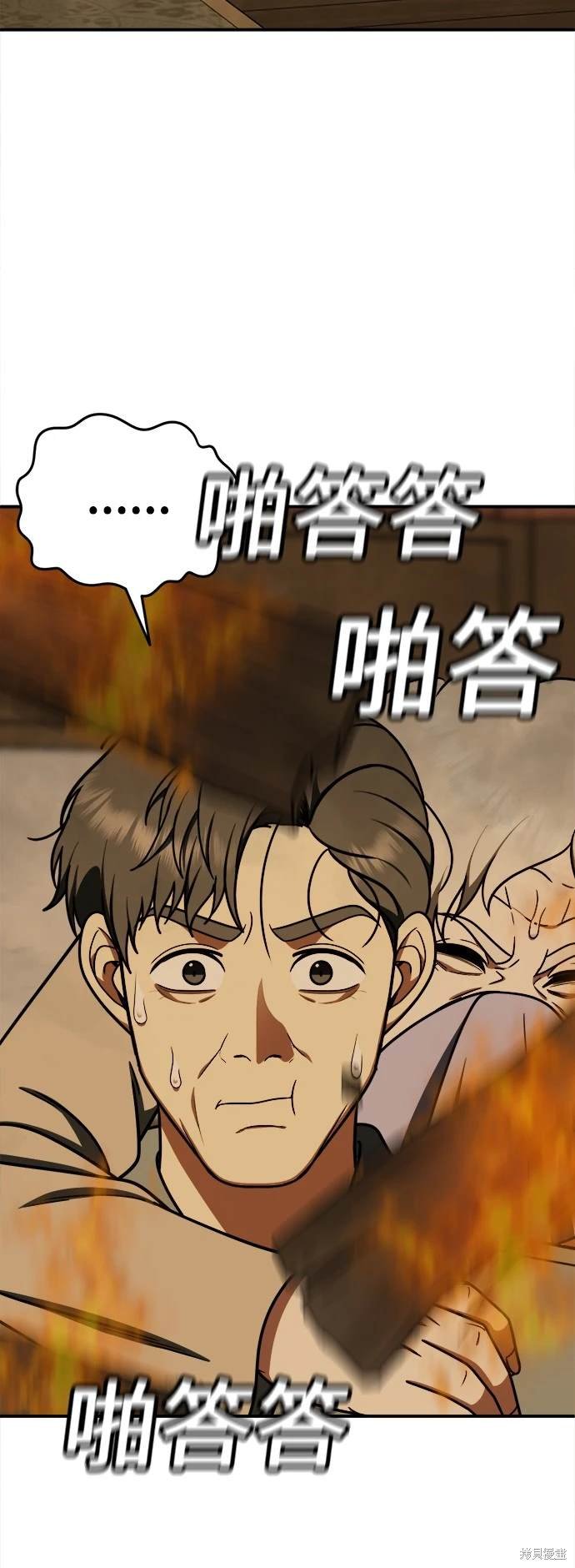 第198话
