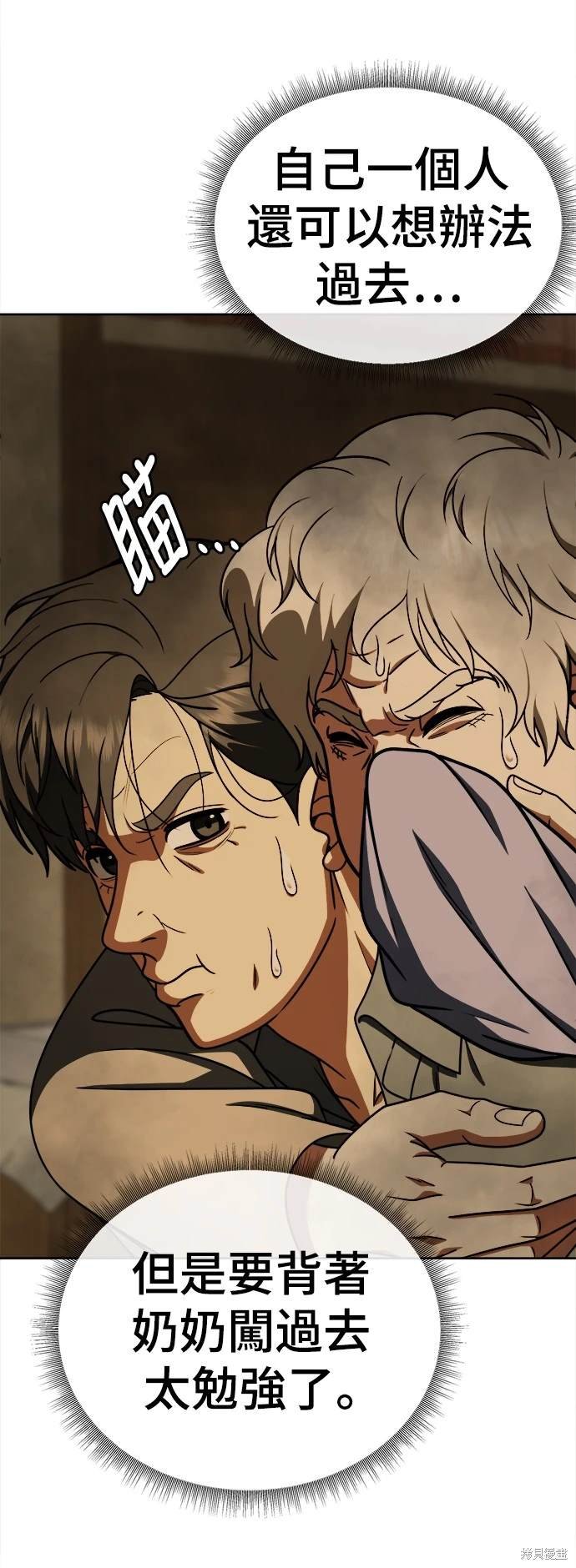 第198话