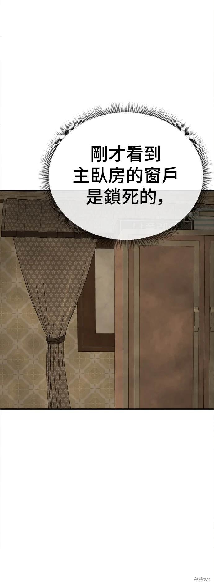 第198话