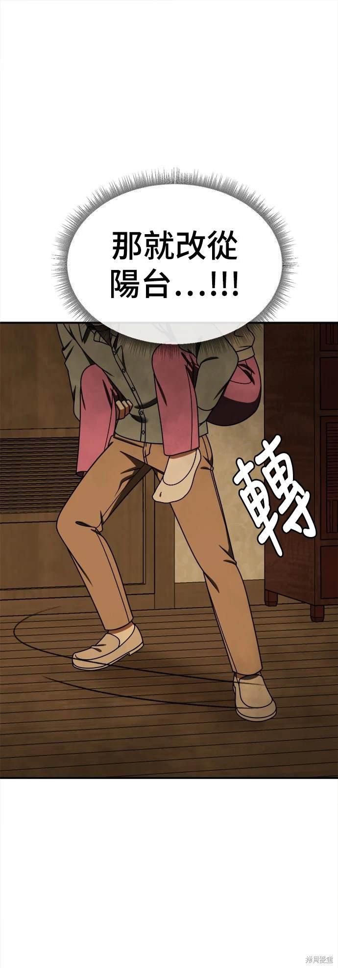 第198话