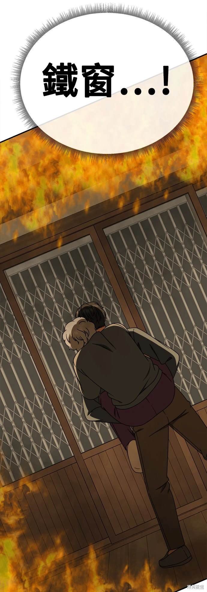 第198话
