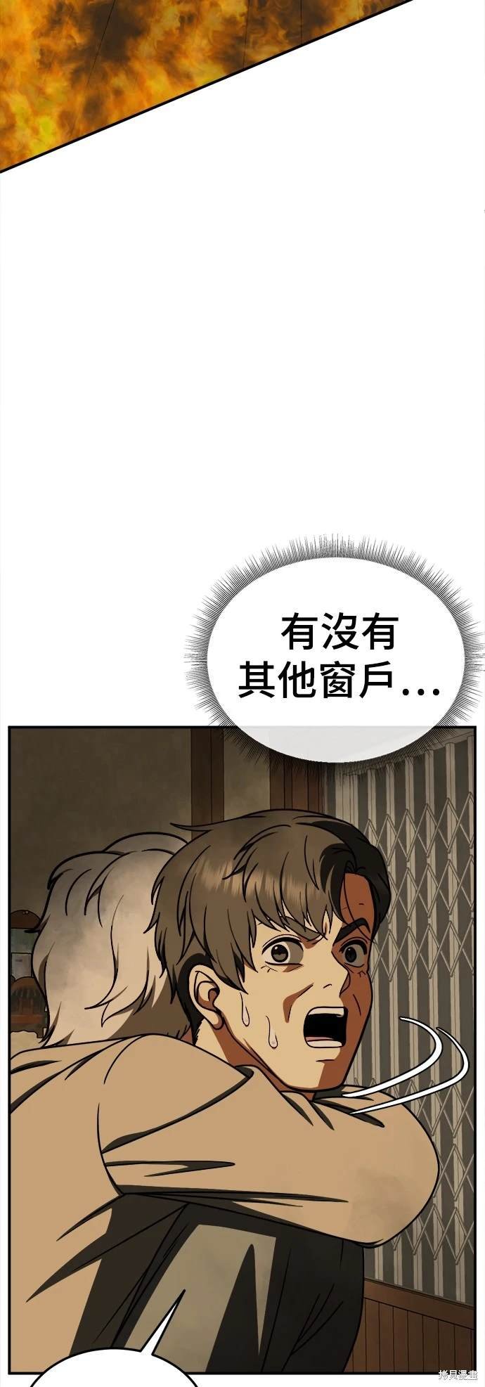 第198话