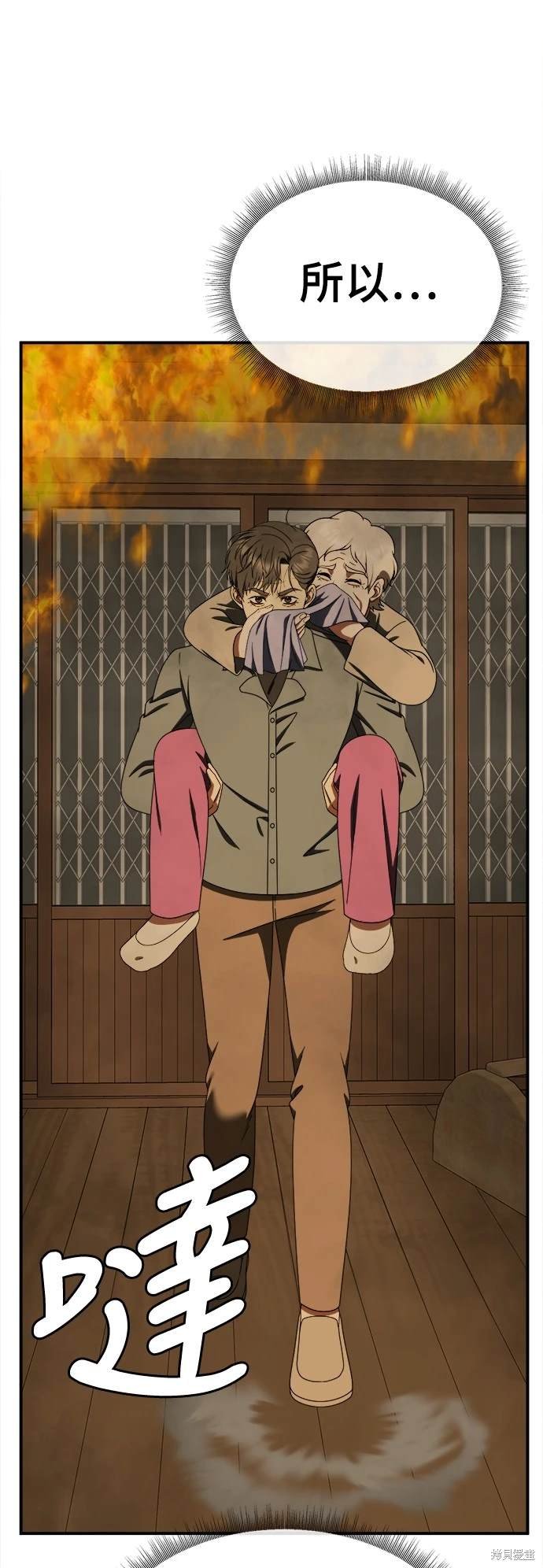 第198话