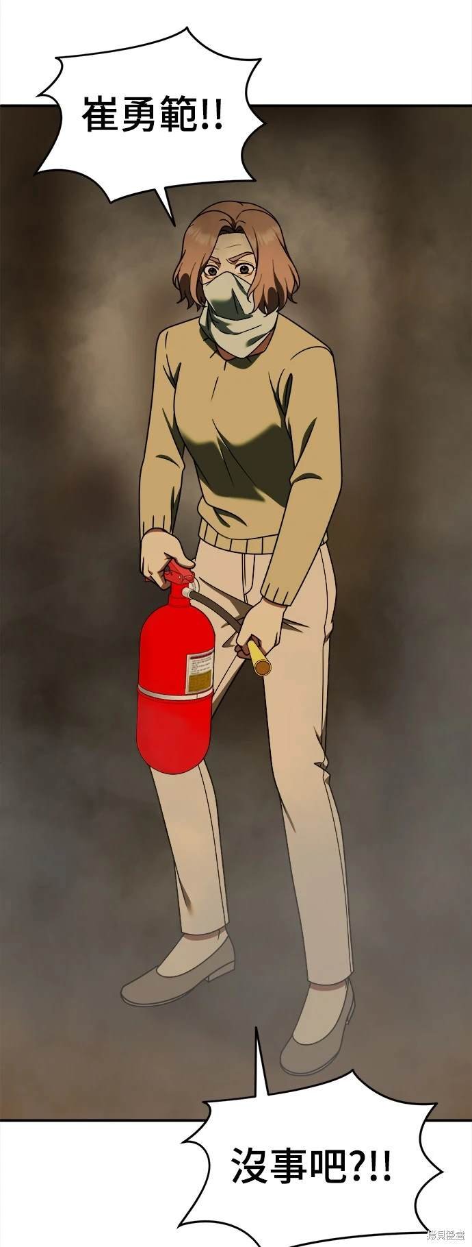 第198话