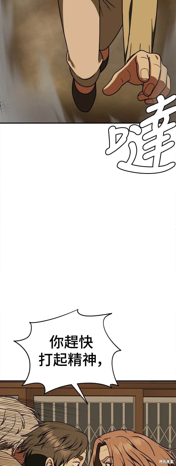 第198话
