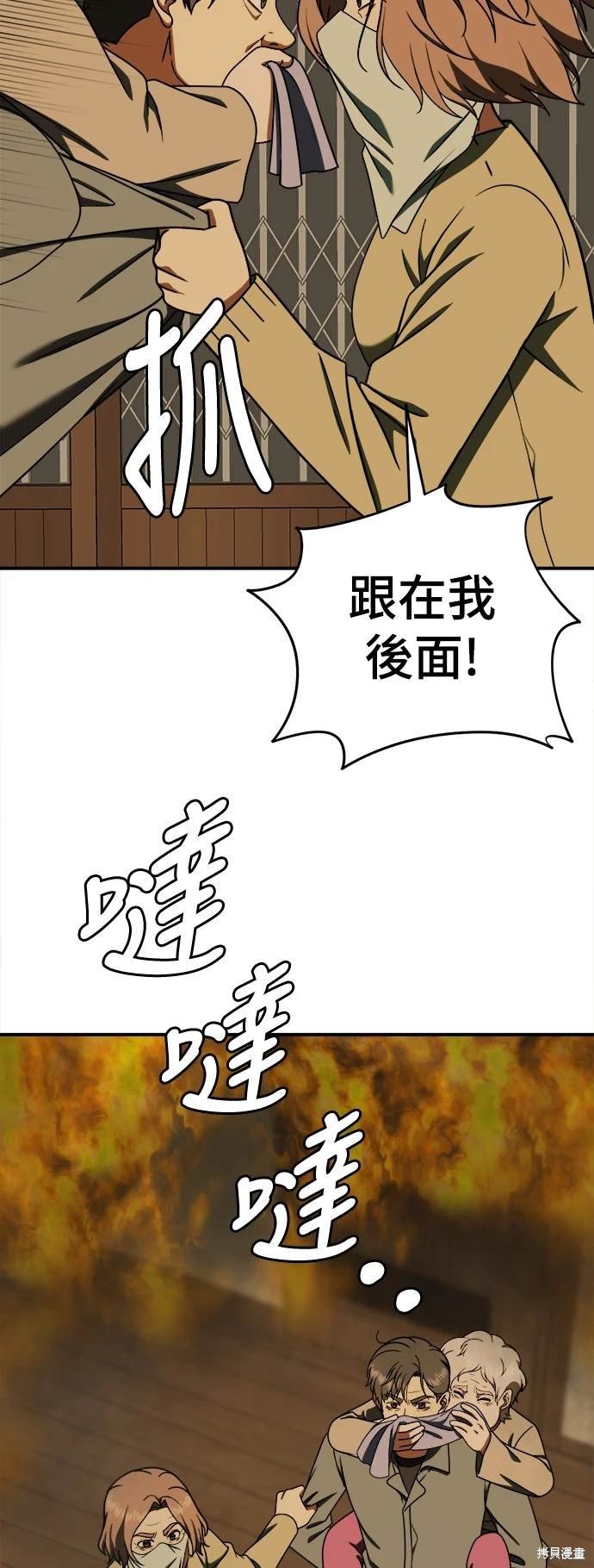第198话
