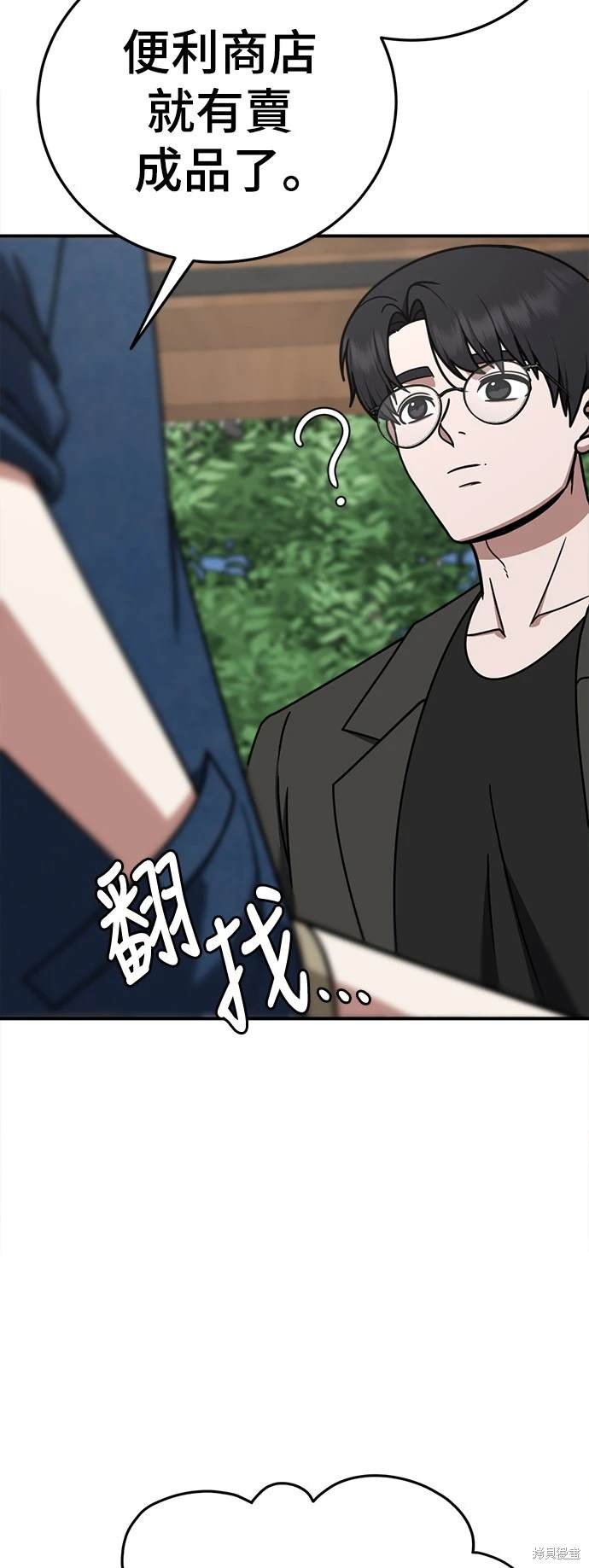 第198话