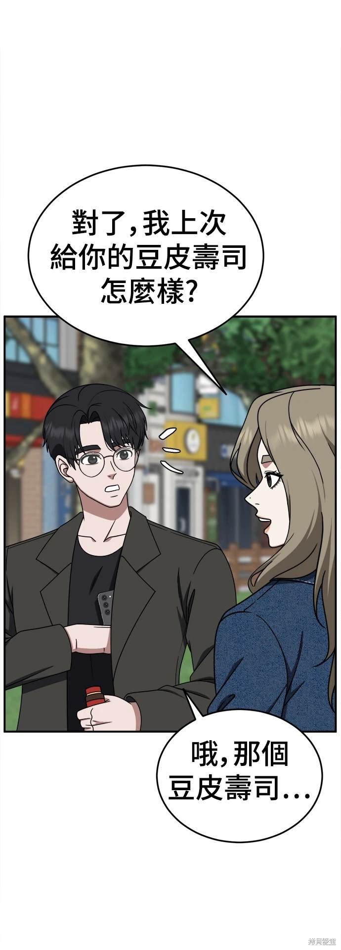 第198话
