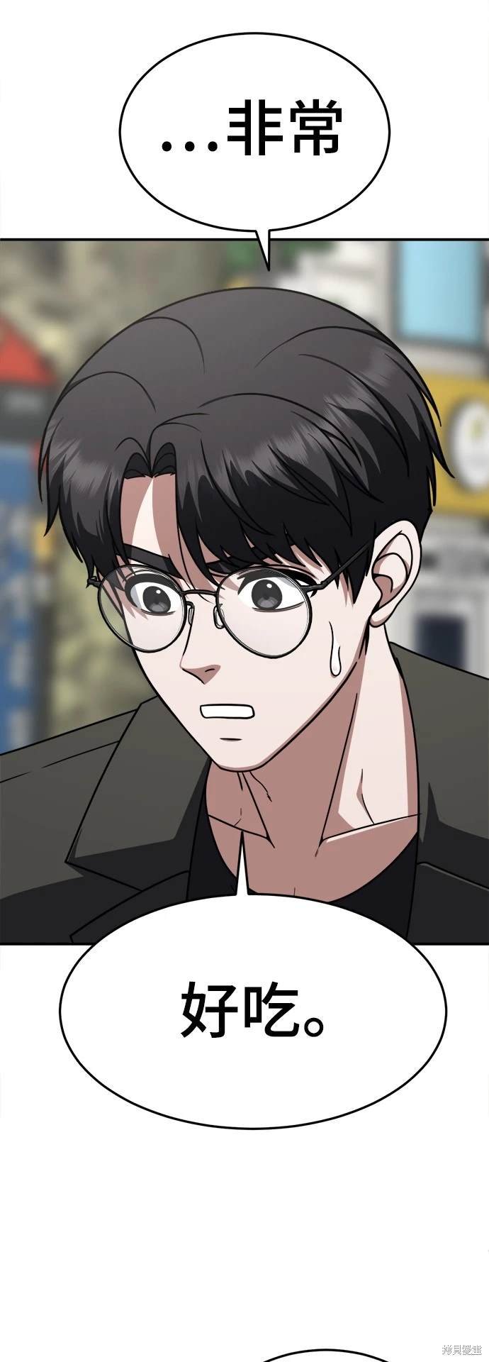 第198话