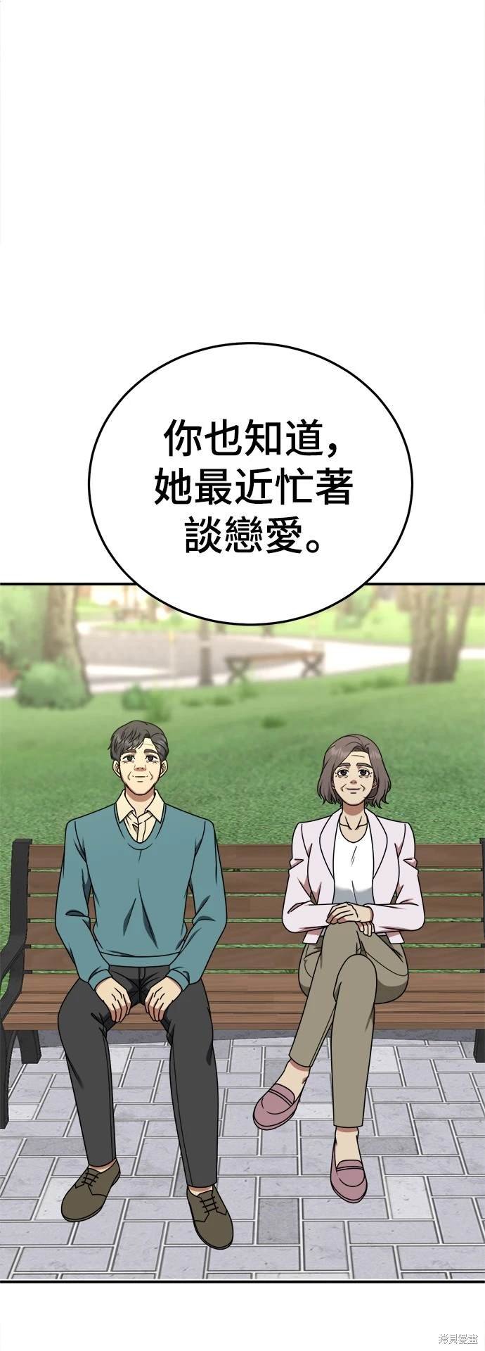 第198话