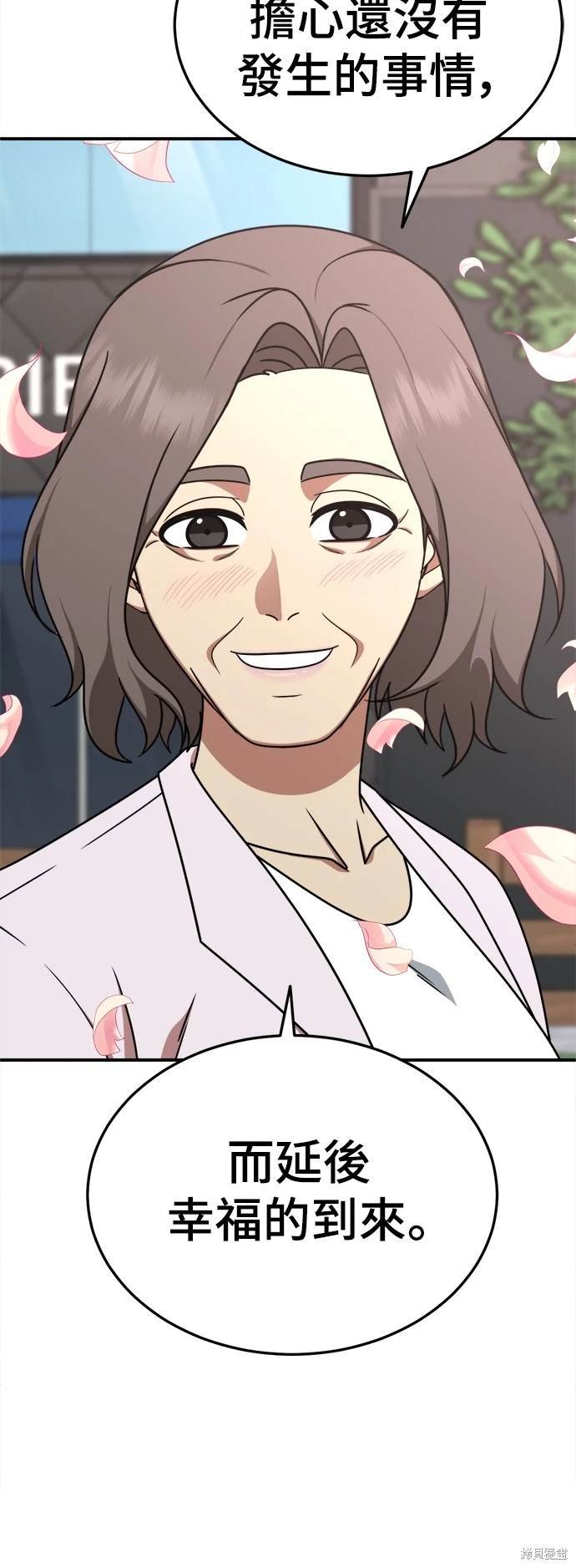 第198话