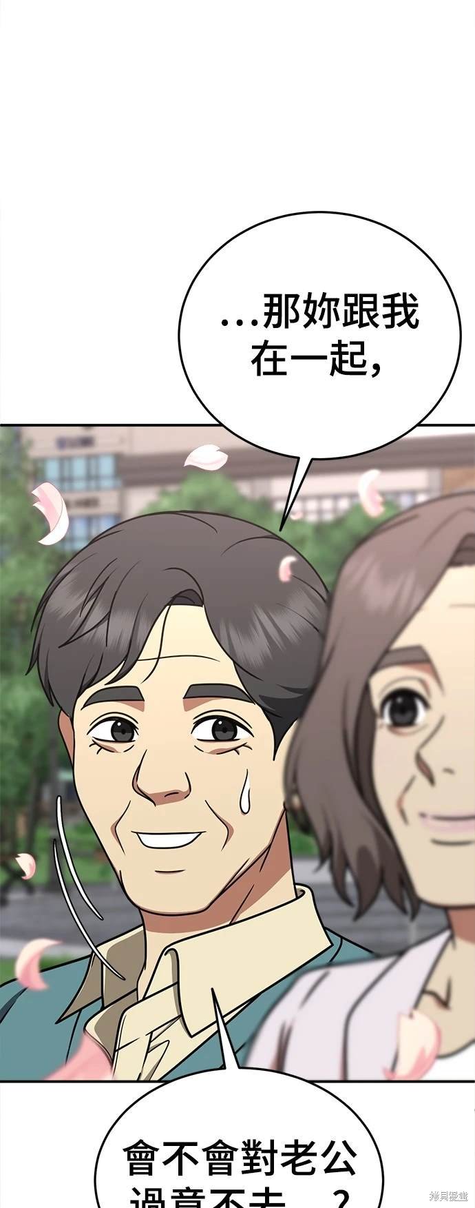 第198话