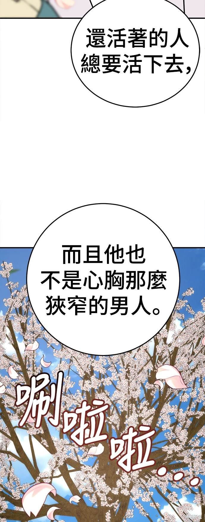 第198话