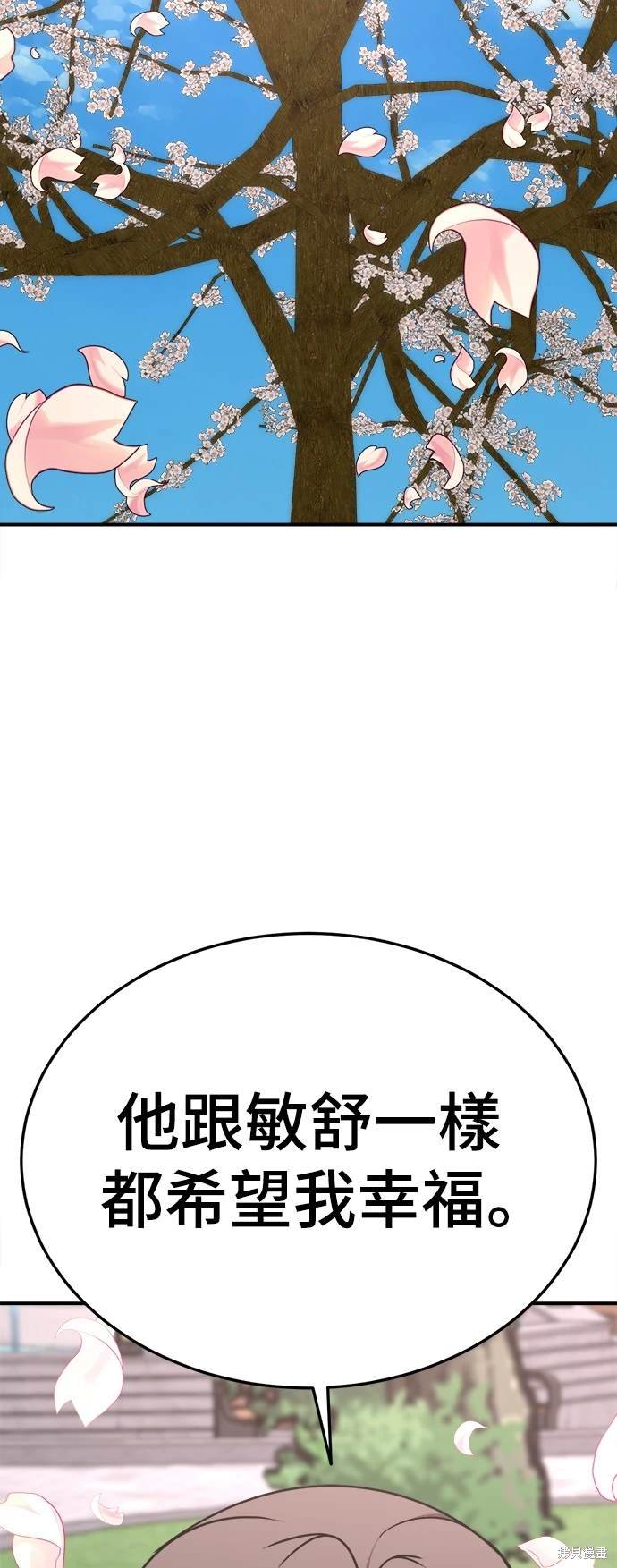 第198话