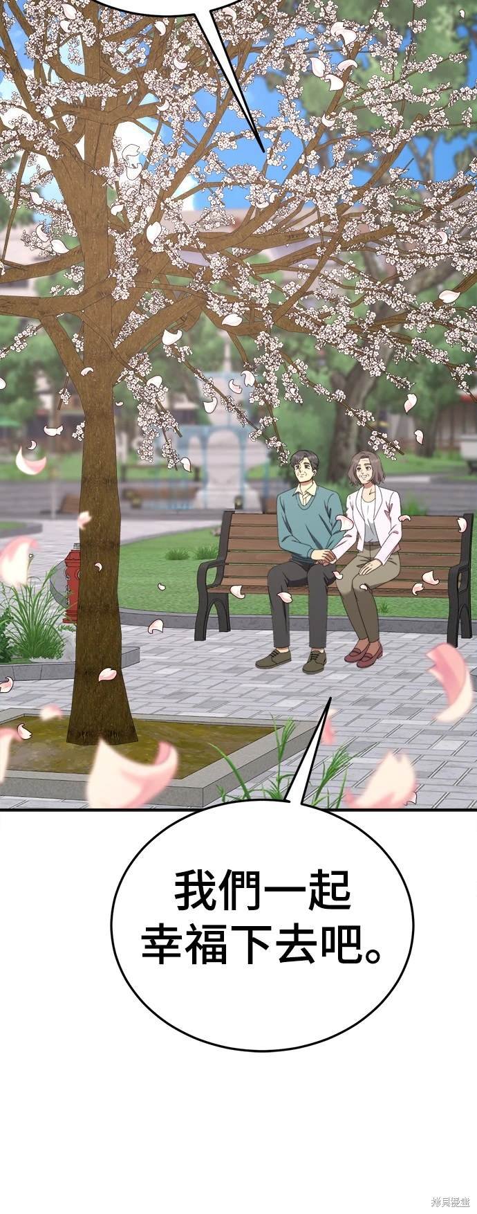 第198话