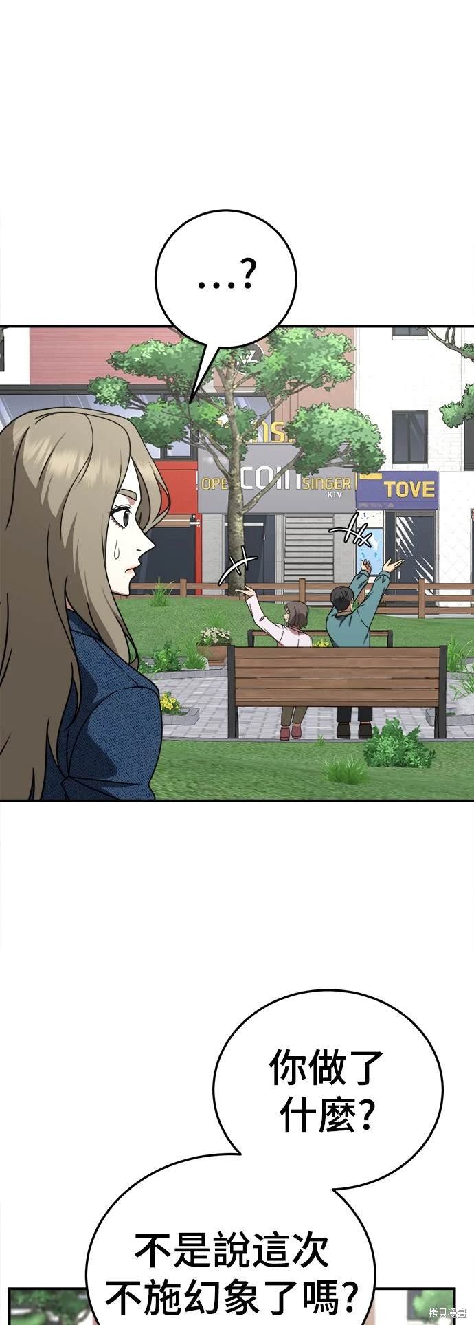 第198话