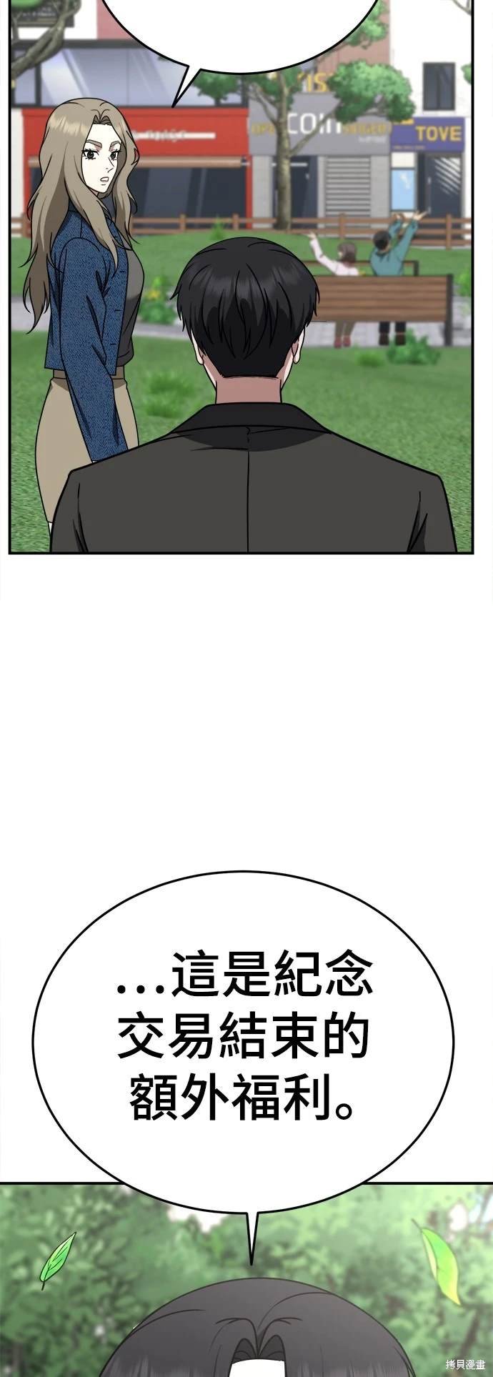 第198话