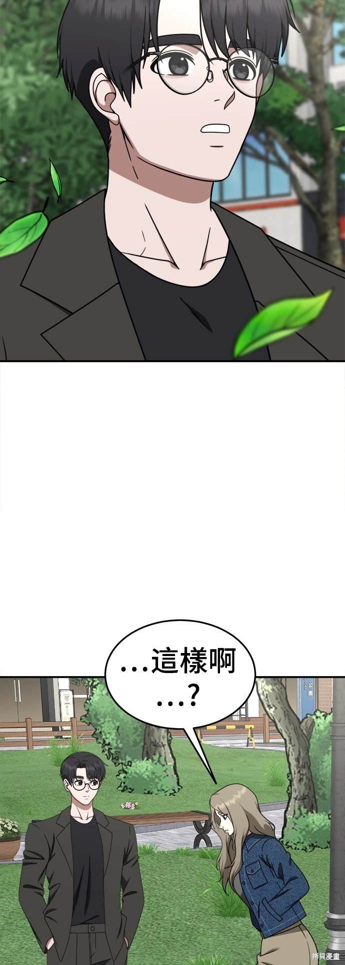 第198话