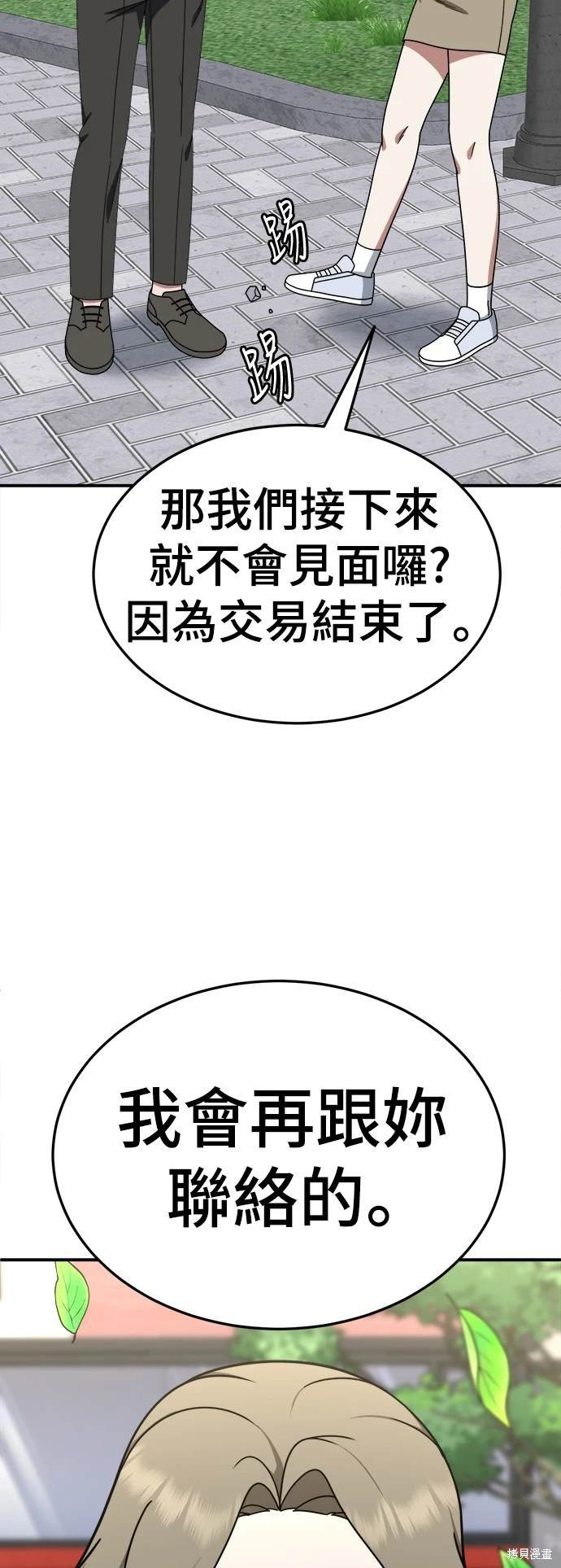 第198话